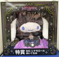 ハッピーくじ|サンリオ