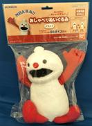 パペットスンスン|BANDAI