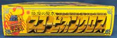 imgMap['COMMENT']}