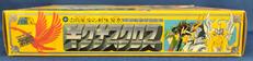 imgMap['COMMENT']}