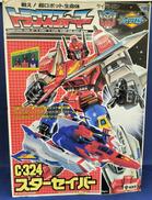 トランスフォーマー|タカラ