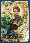 鬼滅の刃　バトルスラッシュ|KONAMI