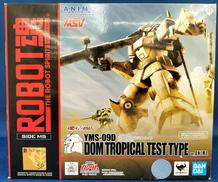 ROBOT魂|BANDAI