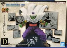 ドラゴンボール|BANDAI