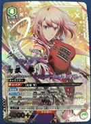 パラレル）向坂　雫|BANDAI