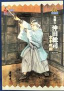 アクションフィギュア|アルフレックス