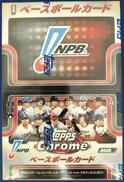 ベースボールカード|TOPPS