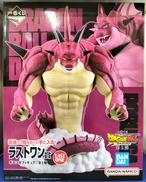 一番くじ　ドラゴンボールDAIMA 第2弾|BANDAI