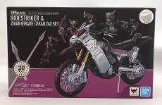 ライドストライカー&ジカンギレード/ジカンザックスセット|BANDAI