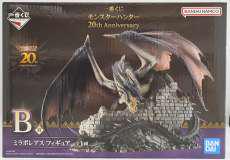 B賞 ミラボレアス フィギュア|BANDAI