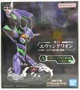 エヴァンゲリオン初号機 MEGAVIGNETTE A賞|BANDAI