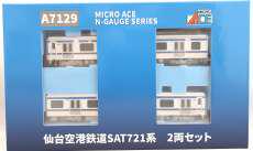 仙台空港鉄道SAT721系 2両セット|MICRO ACE