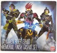 DX仮面ライダーエグゼイド メモリアルフィニッシュガシャット|BANDAI