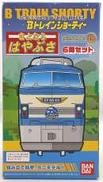 さよなら はやぶさ 6両セット|BANDAI