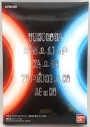 ウルトラフュージョンカード コンプリートセット|BANDAI