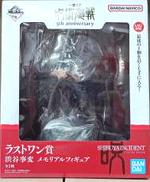 ラストワン賞 渋谷事変 メモリアルフィギュア|BANDAI
