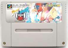 ストリートファイターZERO2