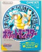 ポケットモンスター 青(コロコロ通販VER)