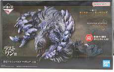護竜アルシュベルド ラストワン賞|BANDAI