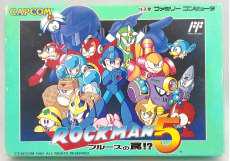 ロックマン5 ブルースの罠|CAPCOM