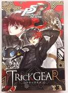 トリックギア -ペルソナ5 ザ・ロイヤル-|アルジャーノンプロダクト