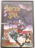 ファンタシースター 千年紀の終わりに|SEGA