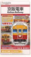 京阪電車 引退記念特別バージョン 旧3000系特急車|BANDAI