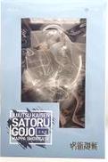 五条悟 “MAPPA SHOWCASE” 1/7|FuRyu