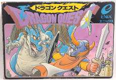 ドラゴンクエスト|エニックス