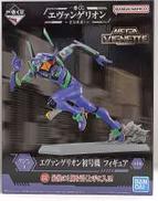エヴァンゲリオン初号機 MEGAVIGNETTE ラストワン|BANDAI