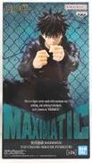 伏黒恵 MAXIMATIC|BANPRESTO