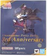 ライスシャワー SPECIAL EDITION|BANDAI