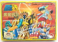 聖闘士星矢 黄金伝説 完結編|BANDAI