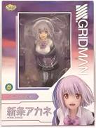 新条アカネ 1/7|ファット・カンパニー