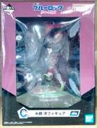 C賞 糸師 冴フィギュア|BANDAI