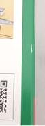 imgMap['COMMENT']}