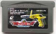 スナップキッズ|エニックス