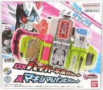 DXハイパー不滅ガシャット&マキシマムゾンビガシャット|BANDAI
