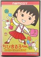 ちびまる子ちゃん わくわくショッピング|ナムコ