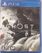 GHOST OF TSUSHIMA|ソニー・インタラクティブエンタテインメント
