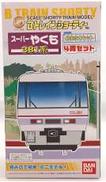 381系 スーパーやくも 4両セット|BANDAI