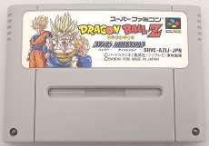 ドラゴンボールZ HYPER DIMENSION|BANDAI