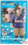 ラストワン賞 孫悟空 ラストワンVer.|BANDAI