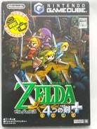ゼルダの伝説4つの剣+