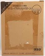 アルティメットドラグーンV|TAKARA