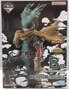 B賞 IZUKU MIDORIYA;FIGURE|BANDAI