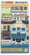 京阪電車 2400系(4両セット)|BANDAI
