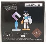 【シークレット】　G賞 ザックス・フェア ミニフィギュア|SQUARE ENIX