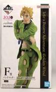 F賞 パンナコッタ・フーゴ MASTERLISE|プライズ(BANDAI)