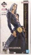 E賞レオーネ・アバッキオ MASTERLISE|BANDAI